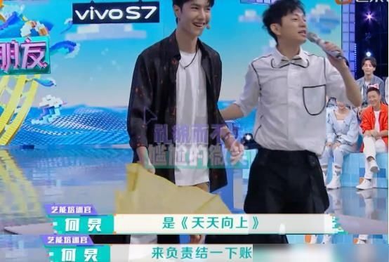 赔偿|王一博用力过猛变破坏能手,被何老师要求赔偿时,赵丽颖反应真实