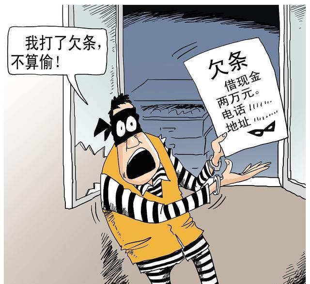 法定代表人|民法典实施后“完美借条”范本及使用说明解读，后附借条模板