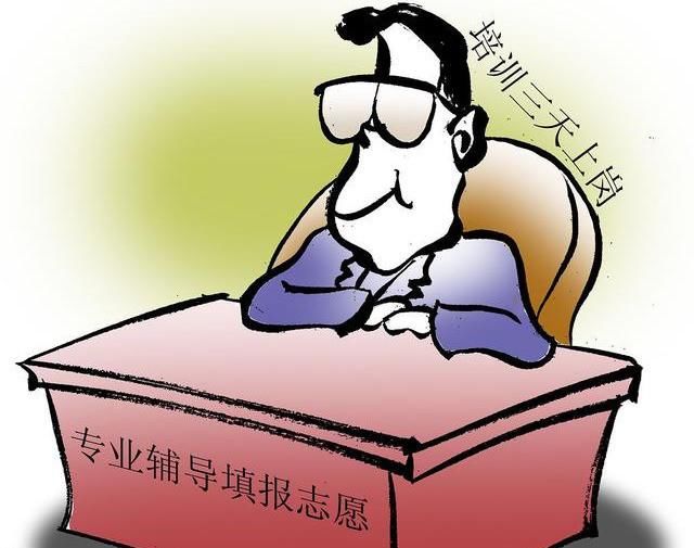 高考|高考报名、大学录取应注意的问题,小心招录陷阱,谨防上当受骗