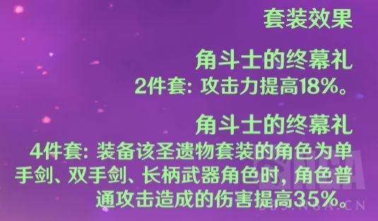 E技能|原神：雷泽个人向大型攻略
