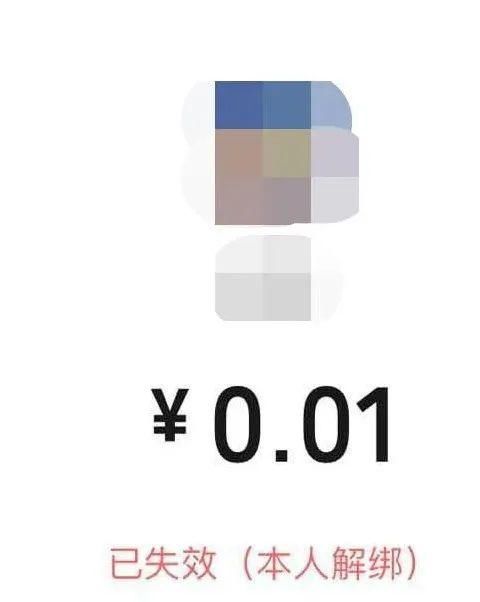  张某|微信“亲属卡”功能被一些骗子用来诈骗，快了解下！