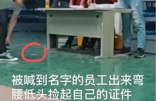 工作人员|苹果代工厂乱扔员工证件,有人卑微弯腰拾起!这届年轻人服软了?