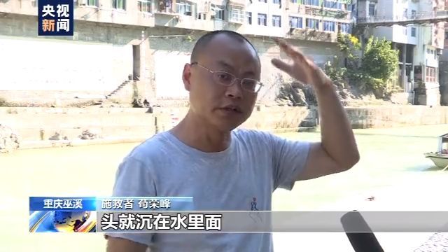  默默|男孩失足落水 路人奋不顾身跳下水 30秒救人后默默离开