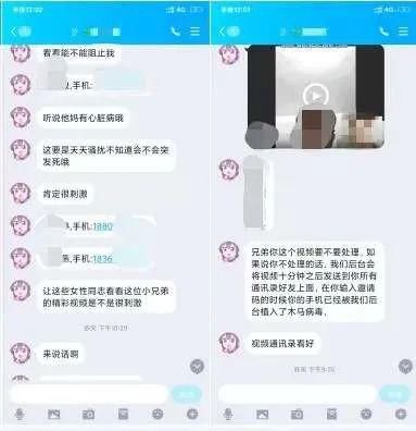 派出所|现场 || 银川男子裸聊被录视频敲诈，跟对方打电话时偶遇民警……