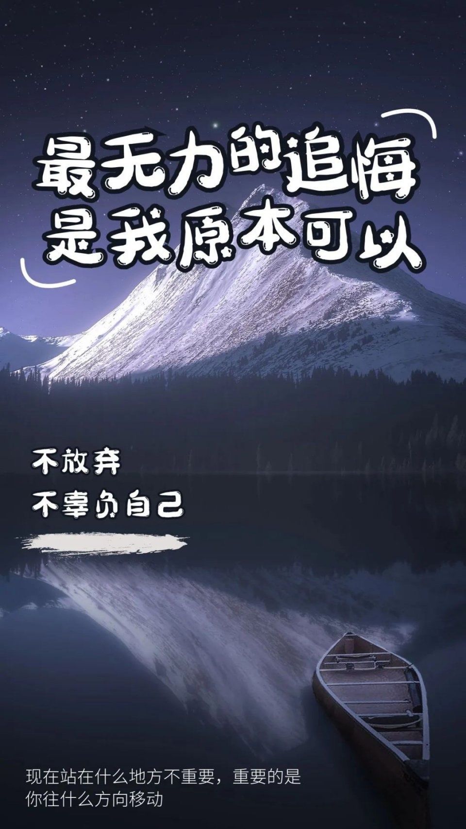 能量|6月15新周正能量早安心语图片：热气腾腾鲜活明亮，不负生命一场