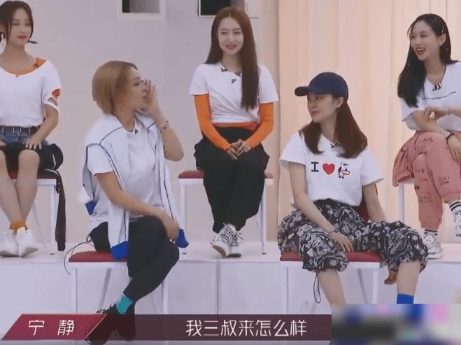  拉票|宁静：我们不需要流量明星！网友反怼：演员一天天上什么热搜