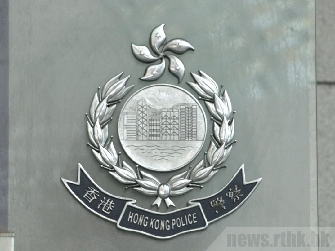 社交|香港入境处又揪出一名“内鬼”！向多个社交平台提供个人资料，起底数百人