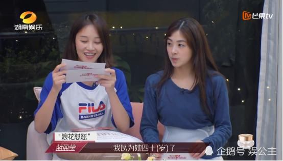  霸气|《乘风破浪的姐姐》张雨绮被吐槽生过孩子显老！她8个字霸气回应