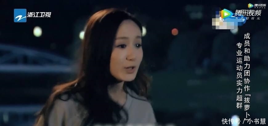 奔跑|《奔跑吧》娄艺潇被拔走时, 对陈赫说了2个字我泪奔! 网友: 感动