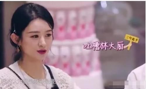  金鹰节|“赵小刀”重出江湖！《中餐厅》收官：赵丽颖吐槽林大厨毫不留情