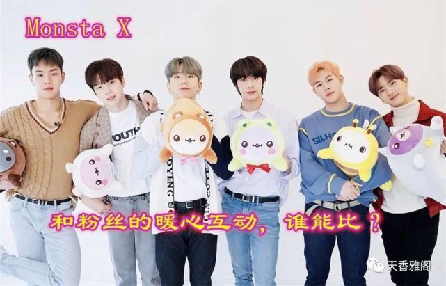  Monsta|Monsta X的温暖举动，让粉丝感动！韩网：其他组合比不了？