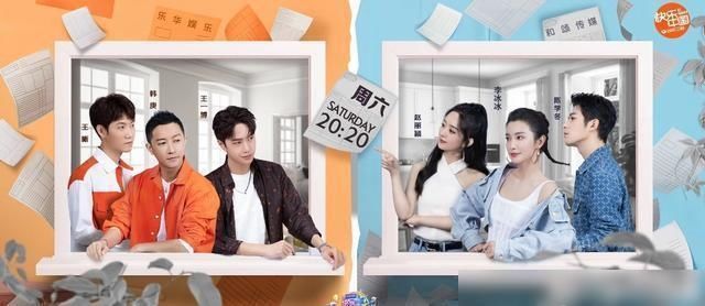  和颂传媒|王一博赵丽颖同台，快本收视率夺冠，23年过去还没有综艺赢过快本