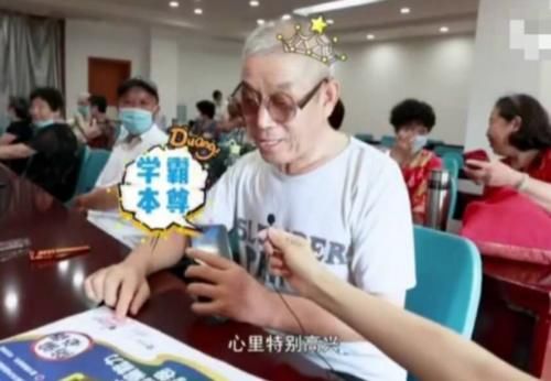 开考|首届中老年人防骗“高考”开考！专属“五三”卷子亮了！