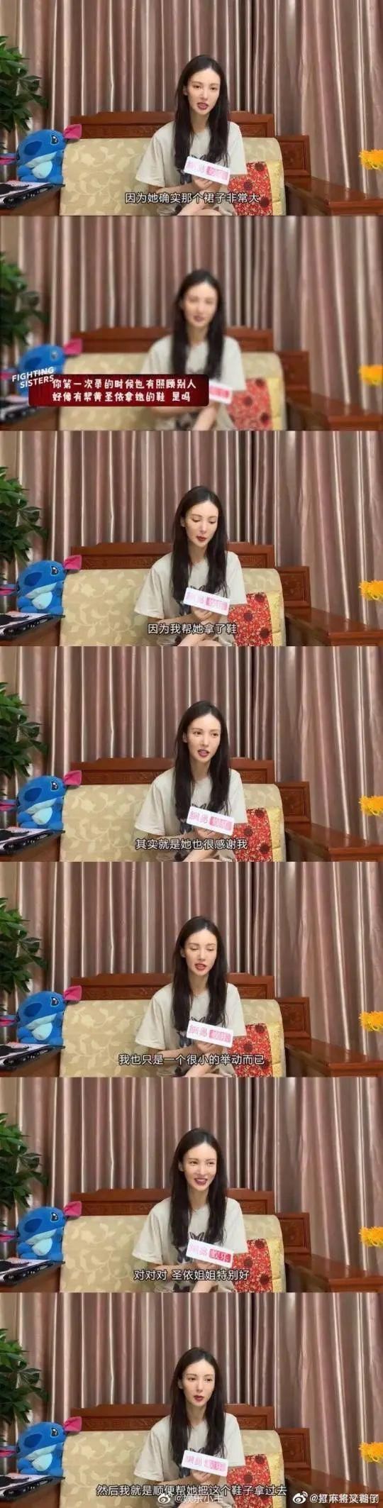  淘汰|黄圣依《浪姐》五公被淘汰？原来她不是皇族，是用来“挡枪”的炮灰罢了…