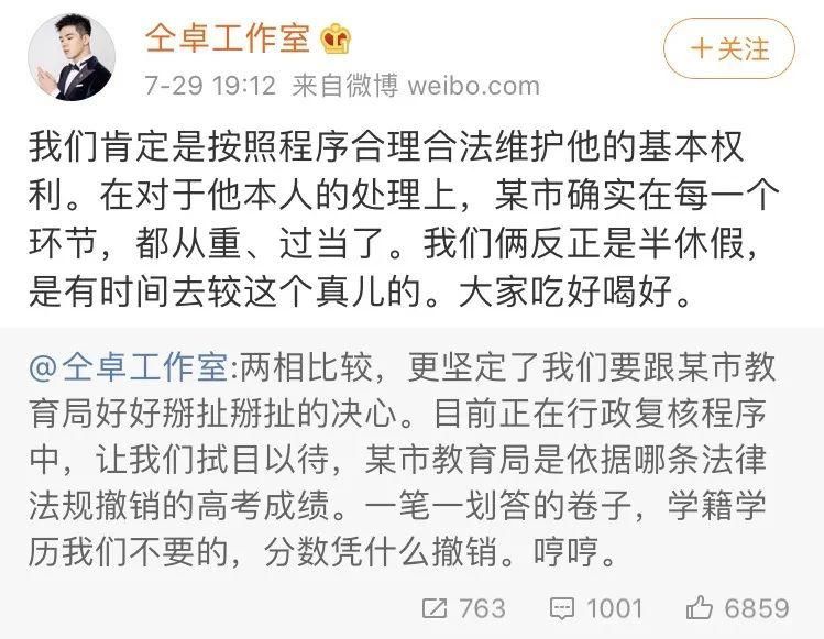  潘玮柏|E句话看天下丨于正出一个热搜操作教程吧！