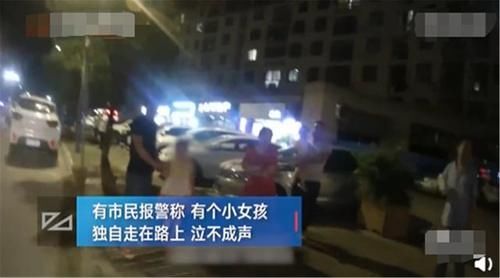  饿到|3点以后不准吃东西！7岁女孩饿到离家出走，妈妈想减肥何苦逼孩子