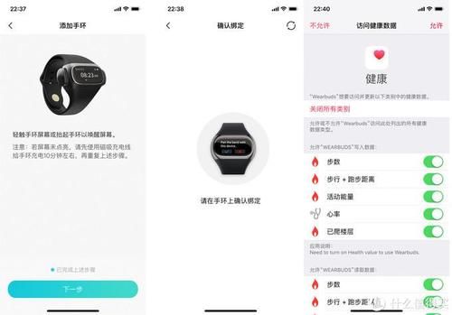  喜马拉雅|不能当运动手表的智能手环不是好无线耳机，喜马拉雅联名款小雅穿戴真无线耳机 AI-W20 使用体验
