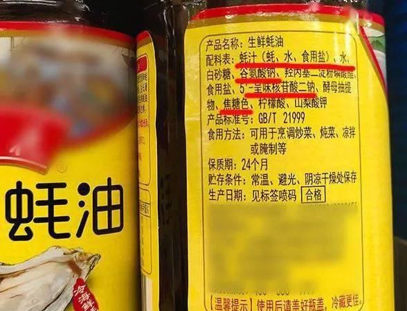  本身就|蚝油可不能瞎用，要避开3不放3不吃，为了健康，别用错了！