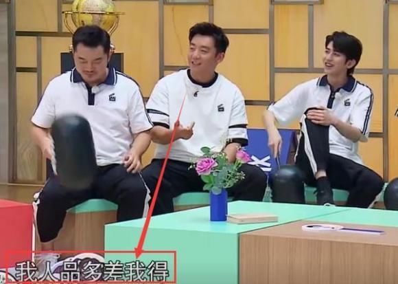 特别|跑男家族玩游戏过于认真,触及郑恺的底线,郑恺几次黑脸想发飙