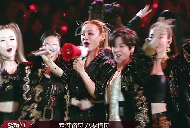 大型|《浪姐》宁静拉票简单粗暴,提上大喇叭使劲吆喝,果真人美路子野