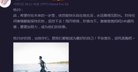  被迫|肖战庆生被迫嗑糖，宣璐祝绪丹送祝福，王一博毫无表示却被拖下水