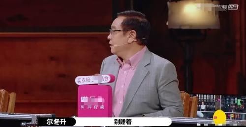  水火不容|郭敬明与李诚儒又起冲突，这两人真是有点“水火不容”啊