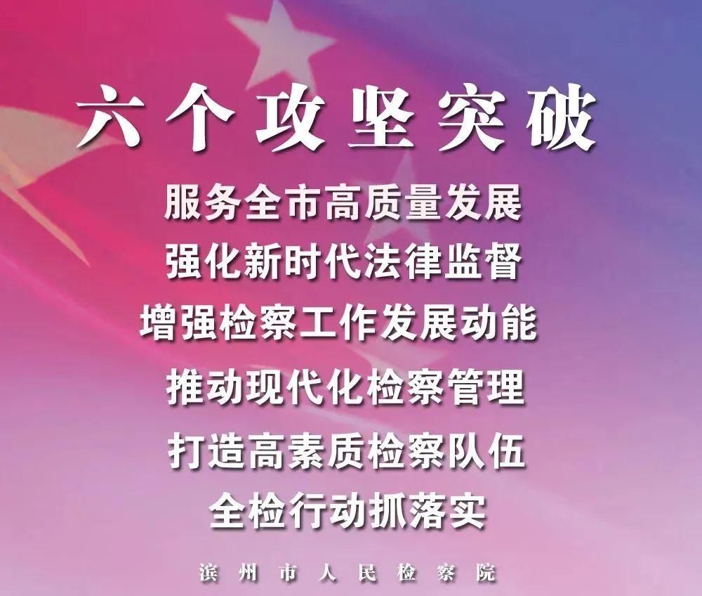 骗子|图说 | 检察官小姐姐“以家人之名”送上开学防骗宝典