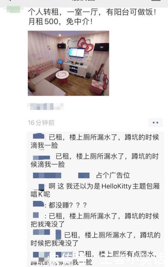 衣服|“媳妇买了一件透明衣服, 我该怎么办才能阻止她穿啊? ”这是外套