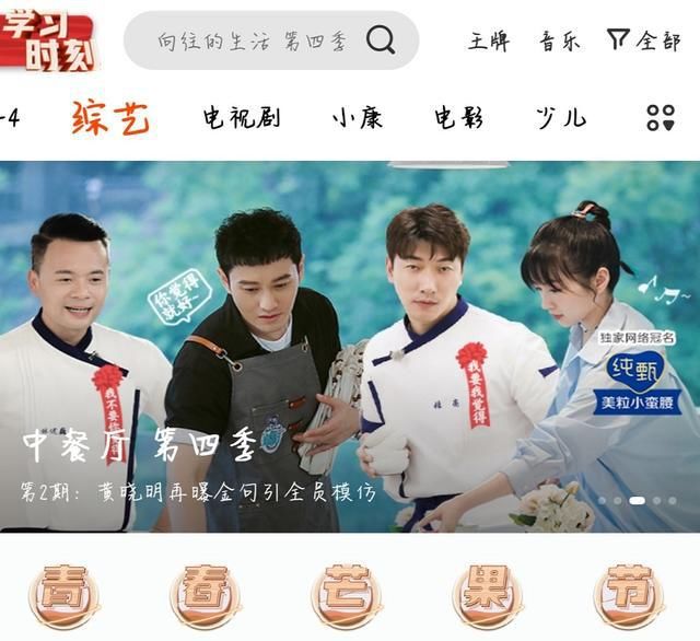  中餐厅|中餐厅和赵丽颖闹掰了？节目组把赵丽颖的宣传海报剪掉了，好惨