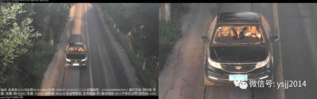  机动车|永寿交警7月驾驶机动车拨打电话曝光台