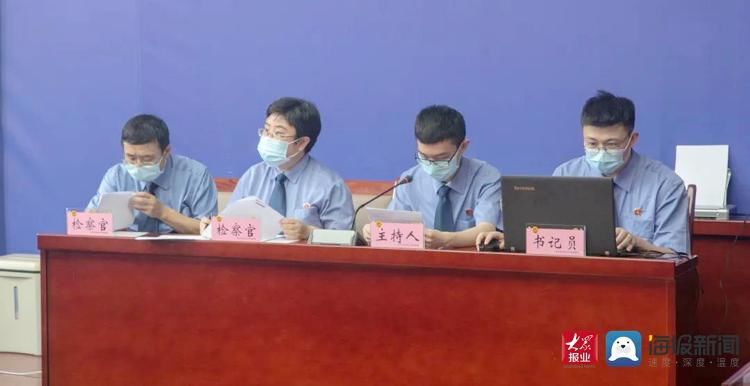  检察|青岛市市南区检察院集中公开宣告 彰显检察公信
