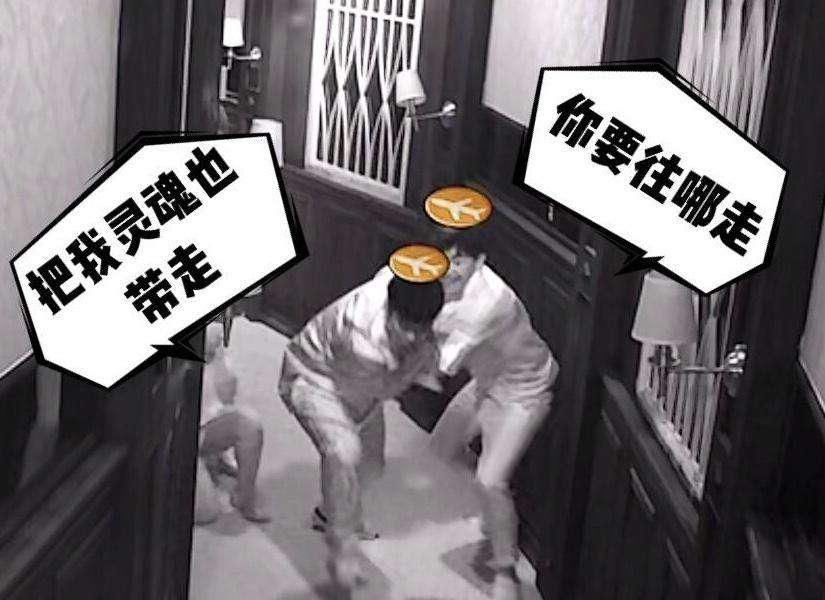  害怕|明明都知道《密逃》是假的，为什么还是很害怕，大张伟道出真相