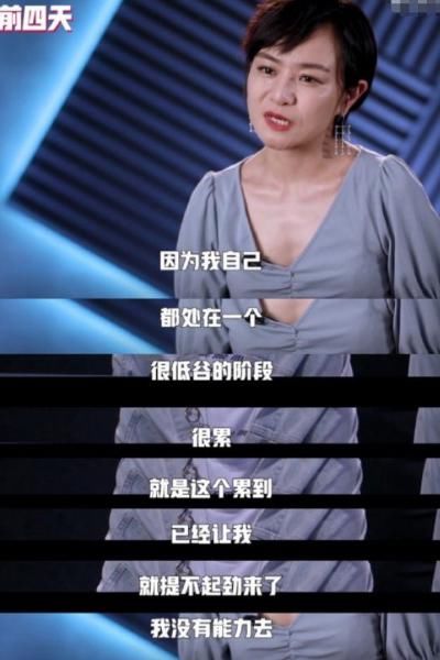  思文|思文退出脱口秀大会，公开回应与程璐离婚事件，网友：段子成现实