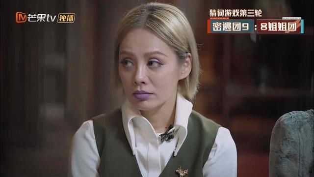  综艺|宁静张雨绮等录《密逃》愁坏大张伟！可给姐姐们找点适合的综艺吧