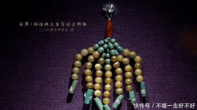 国人|三千年前的虢国人,把玩着六千年前的玉猪龙