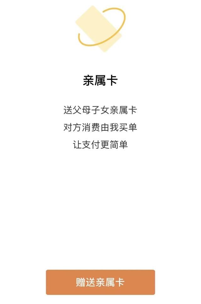  扩散|紧急扩散！微信这个功能成最新诈骗手段，已有多人中招