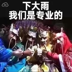  雷雨|未来8-15天吉林省雨多晴少，午后雷雨占C位