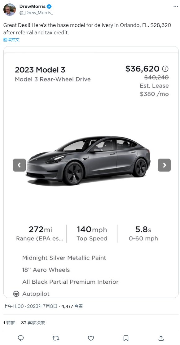 海外特斯拉 Model 3 车型再降价，折扣高达 4120 美元