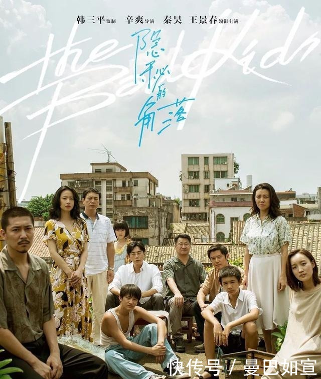 小白船|《极限挑战6》收官,宝藏行随即上线,坐看秦昊带着男人帮去爬山