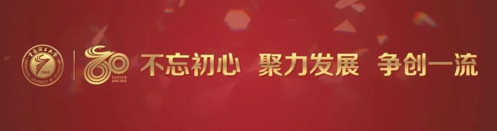 学长共同考|以室友之名