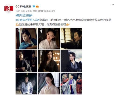  角色|《庆余年2》发布会：2个重要角色没有出席，宋轶郭麒麟现场要求“加戏”