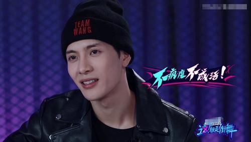  胜负|《街舞3》王一博典型综艺新手，节目组教他做事，被迫收敛胜负欲