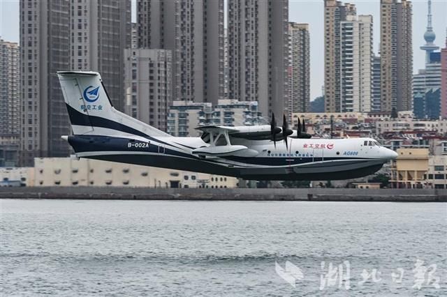  两栖|驻荆门央企研制水陆两栖飞机“鲲龙”AG600成功实现海上首飞