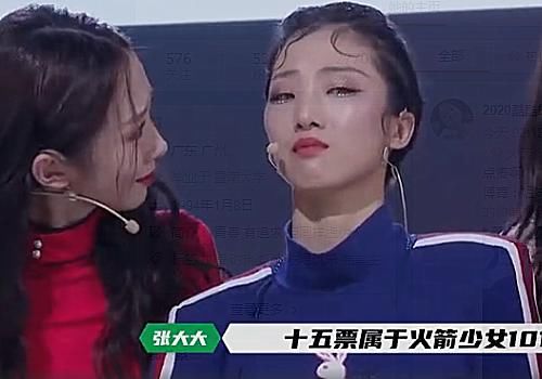  火箭|炙热的我们：火箭少女101进入总决赛，成员表情很懵，有点没想到