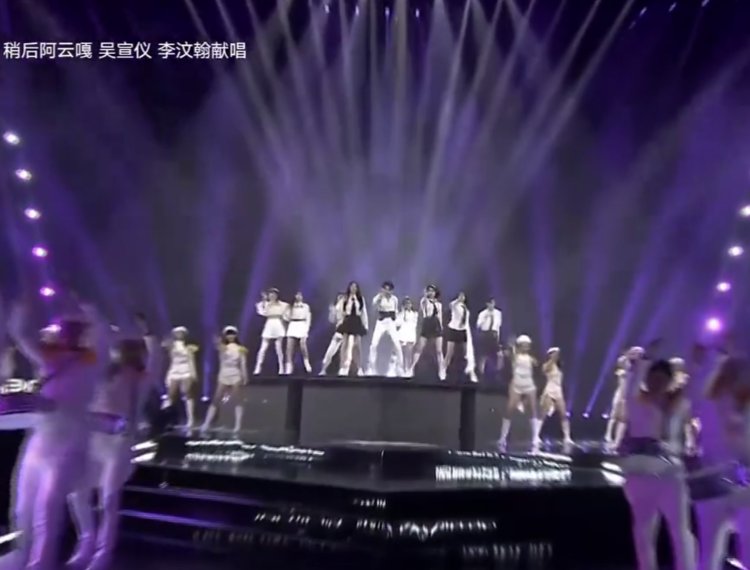 也实在是太|THE9舞台表演《yes ok》，几乎都是远景而遭吐槽，观众看了个寂寞