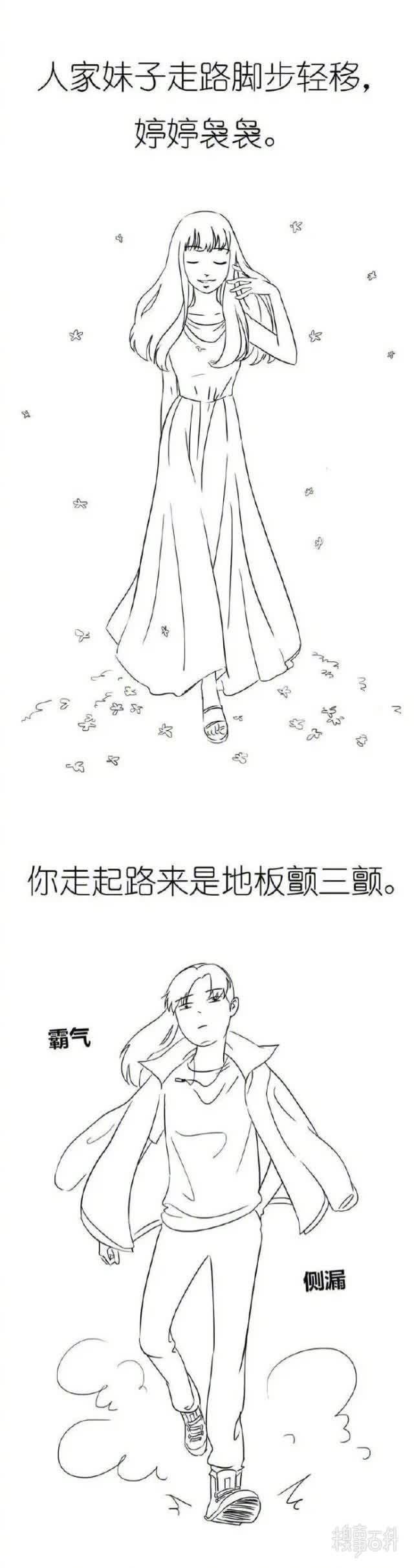  好像|我好像找到为何我没对象的原因了！！膝盖好痛！！！