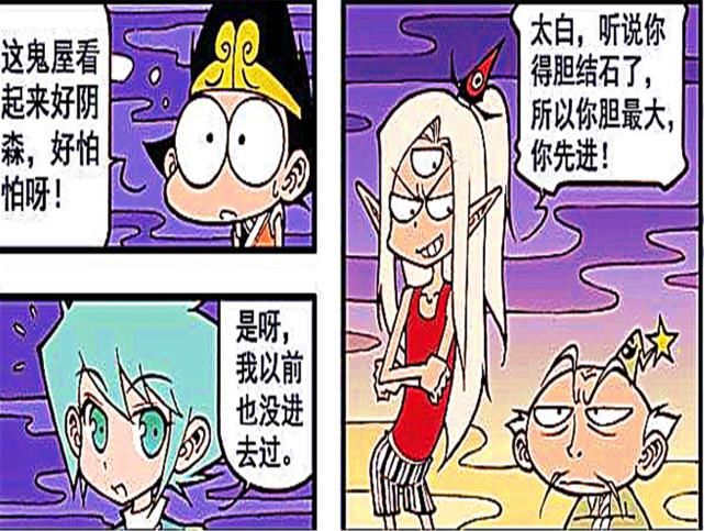 妖魔鬼怪|阿龙传：“披头散发”的女子令众神瑟瑟发抖，犹如黑暗中的妖魔鬼怪？
