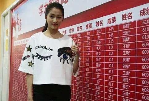 高考|高考文化课391分，立过学霸人设的张子枫果然被嘲了