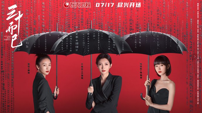  见招拆招|《一席之地》第二季今晚22:00开播！黄奕助力设计师见招拆招