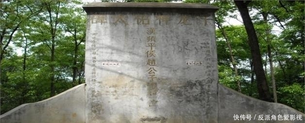 敢盗|赵云墓至今1800多年，为何无人敢盗？盗墓贼：我不想玩命